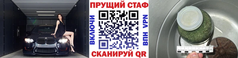 Названия наркотиков Ковылкино Героин  Меф  ГАШ 