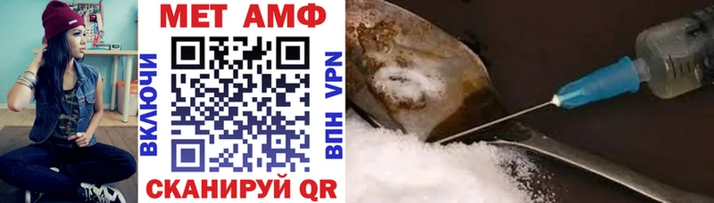 купить наркотики цена ОМГ ОМГ ТОР Амфетамин VHQ Ковылкино
