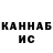 КЕТАМИН VHQ SharinGan