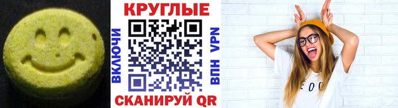 где найти   Ковылкино  Ecstasy диски 