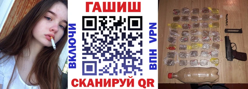 ГАШИШ hashish  где купить   Ковылкино 