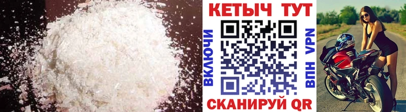 Кетамин VHQ Ковылкино