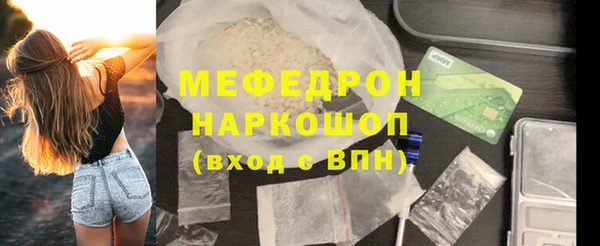 трава Верея