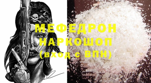 тгк Верхний Тагил