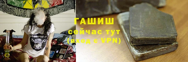 мет Бугульма