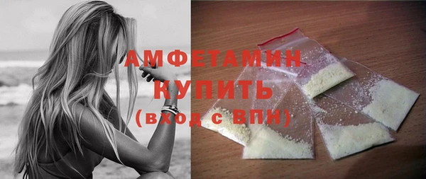 амф Верхнеуральск