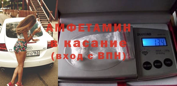 амф Верхнеуральск