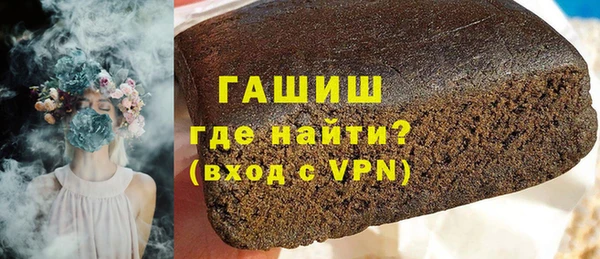 амф Верхнеуральск