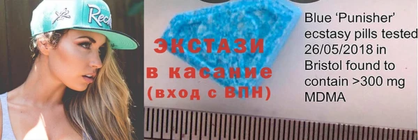 амф Верхнеуральск