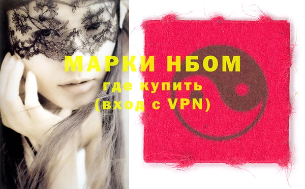 тгк Верхний Тагил