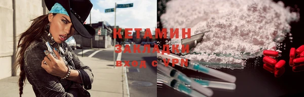 трава Верея