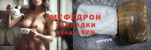 тгк Верхний Тагил