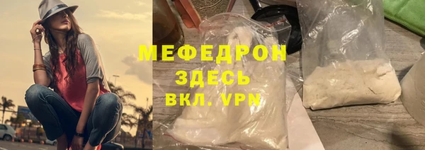 тгк Верхний Тагил