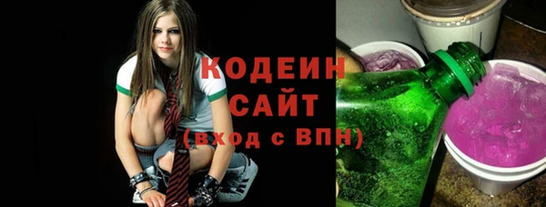 тгк Верхний Тагил