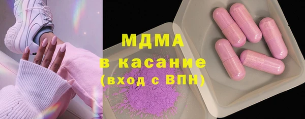 амф Верхнеуральск