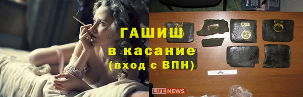 тгк Верхний Тагил