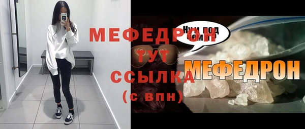 тгк Верхний Тагил