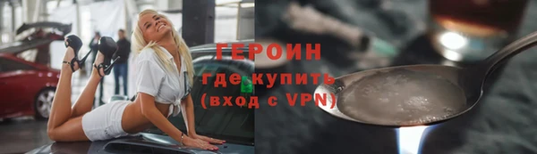 тгк Верхний Тагил