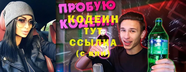 тгк Верхний Тагил