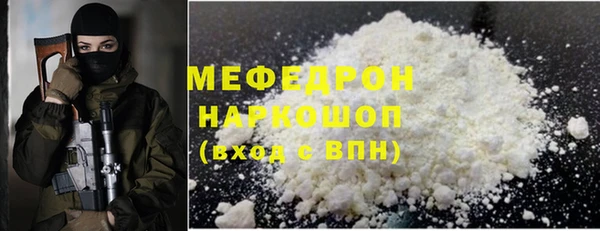 тгк Верхний Тагил