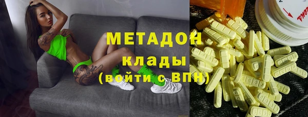 амф Верхнеуральск