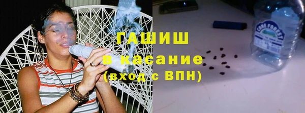 тгк Верхний Тагил