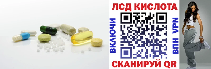 магазин  наркотиков  Ковылкино  Лсд 25 экстази ecstasy 