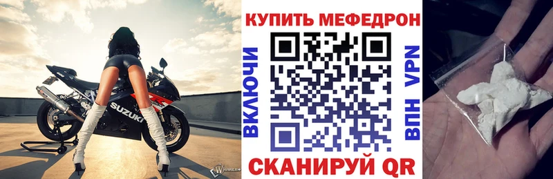 мега вход  купить закладку  Ковылкино  Меф мука 