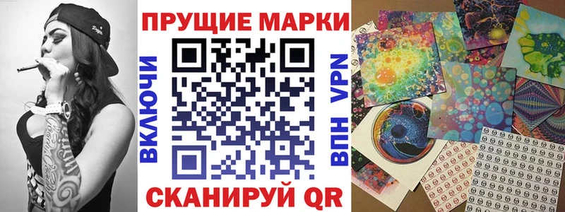 сколько стоит  Ковылкино  KRAKEN маркетплейс  Наркотические марки 1500мкг 